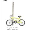 Todas las bicicletas que tuve - Imagen 4