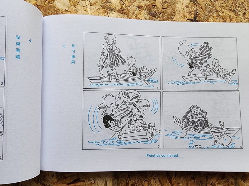Sanmao - Imagen 9