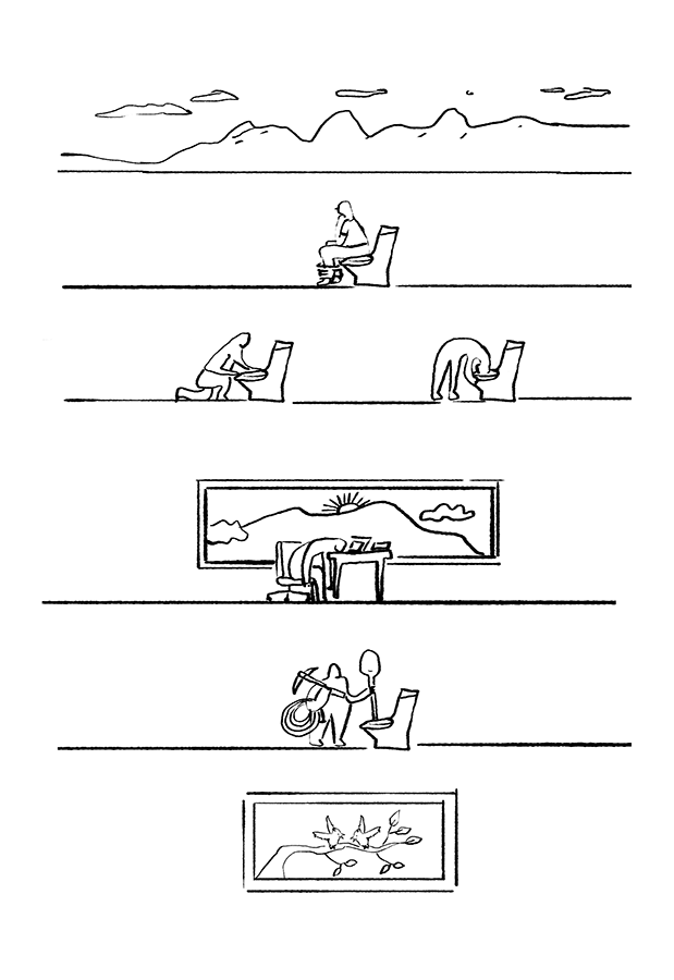 La vida que nos merecemos